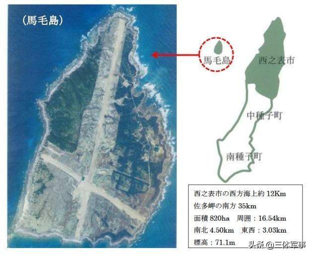 日本拿下一艘不沉的航空母舰，8.2平方公里面积，可停放百架战机