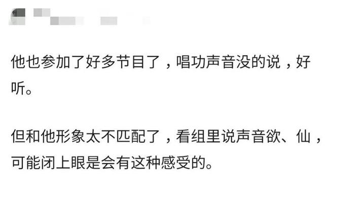 赵薇高晓松争相为其打call，毛不易自愧不如，周深为何歌红人不红