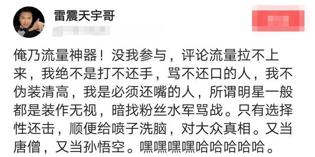 搏击主持郑环宇叫板郭晨冬：我主持过2000场，勇士的荣耀没办几场