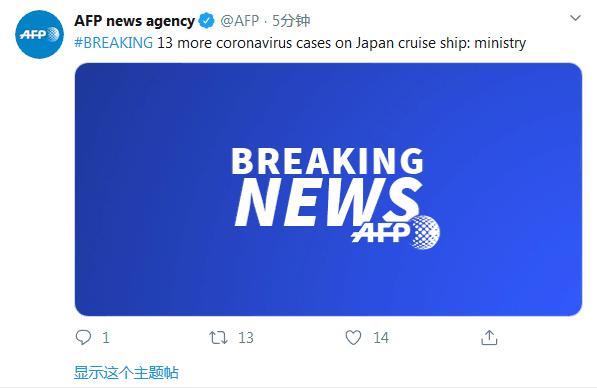 钻石公主号乘客已下船，但日本感染情况不乐观，我国果断出手援助