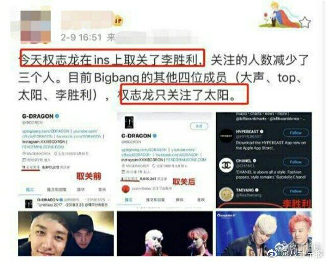 权志龙取关队员，TOP直播吐心声：Bigbang从辉煌到消亡！