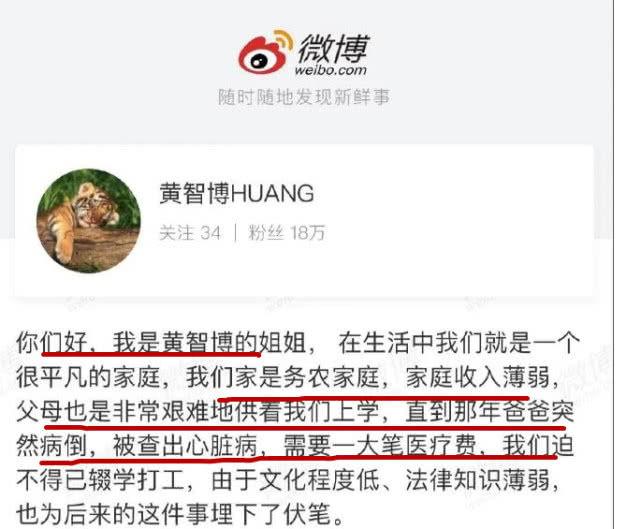 黄智博卖口罩实属无奈！没有固定收入来源，还要给父亲筹措医药费