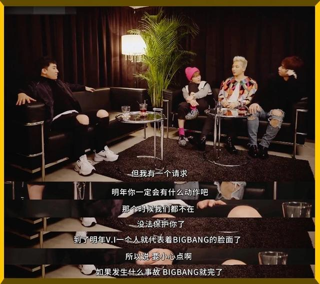 权志龙取关队员，TOP直播吐心声：Bigbang从辉煌到消亡！