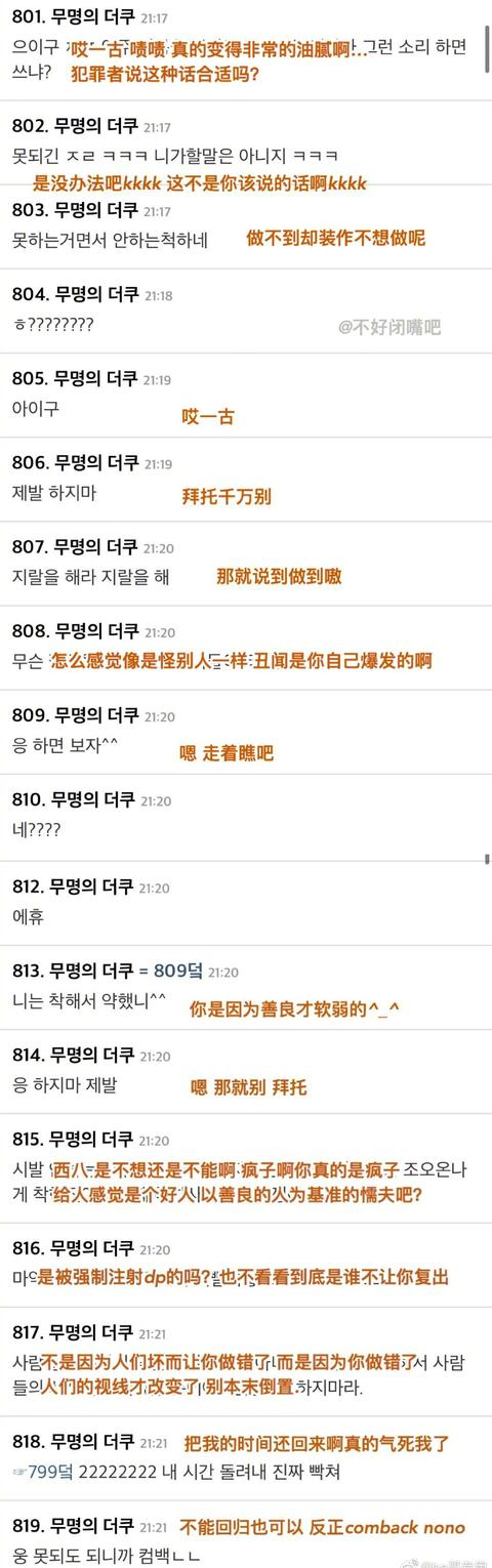 权志龙取关队员，TOP直播吐心声：Bigbang从辉煌到消亡！