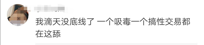 权志龙取关队员，TOP直播吐心声：Bigbang从辉煌到消亡！