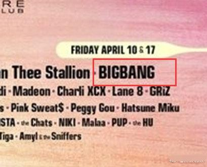 权志龙取关队员，TOP直播吐心声：Bigbang从辉煌到消亡！