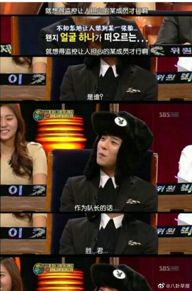 权志龙取关队员，TOP直播吐心声：Bigbang从辉煌到消亡！