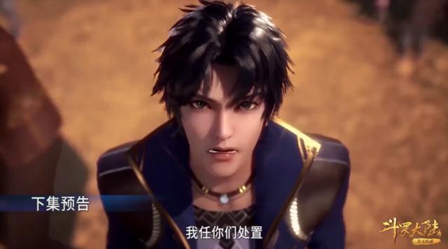 斗罗大陆92集：盖世龙蛇武魂融合技迎战菊斗罗，