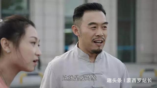 他曾被嘲是赵本山最丑徒弟，却娶了美女，如今演《刘老根3》获赞