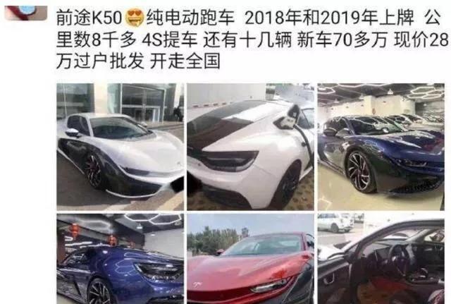 电动车不值钱？保值率最新排名：特斯拉Model 3 位居榜首