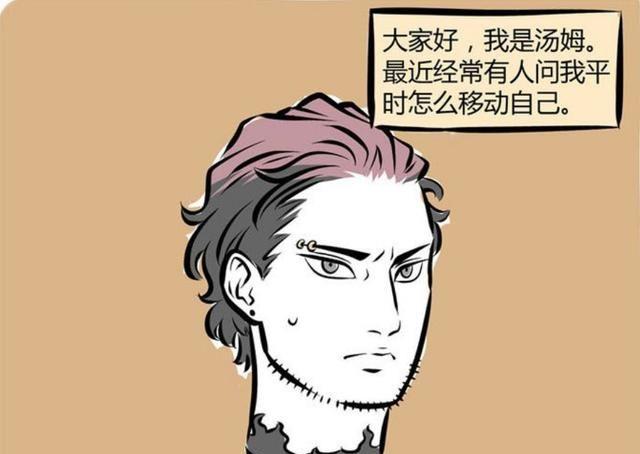 非人哉:你以为刑天真的没有头?其实他不仅有头,而且还非常帅