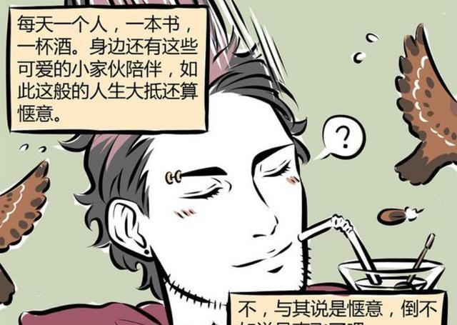 非人哉:你以为刑天真的没有头?其实他不仅有头,而且还非常帅