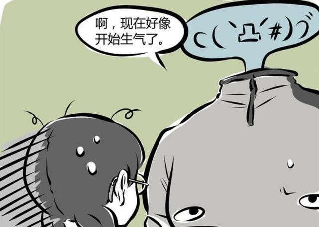 非人哉:你以为刑天真的没有头?其实他不仅有头,而且还非常帅