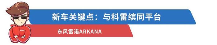 多款重磅新车排队上市！先捂紧钱包等等看