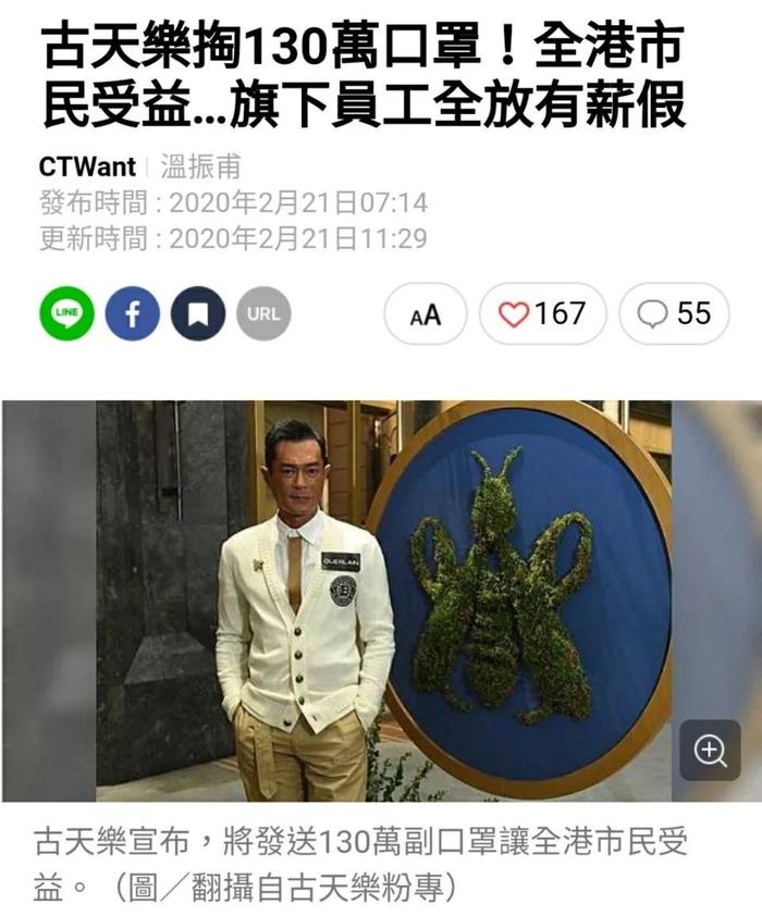 被“逼捐”1000万后，古天乐，终于还是“出手”了！