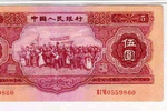老人拿5块钱纸币去变卖,摊主出价千元,专家大怒:再加个零!