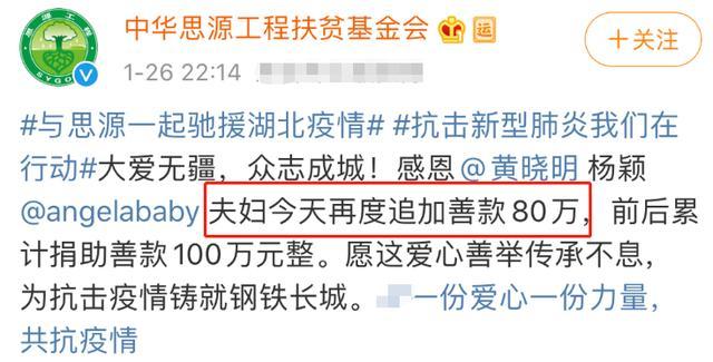 霸道总裁上线！黄晓明拒绝湖北员工辞呈，私聊金句让对方瞬间泪崩