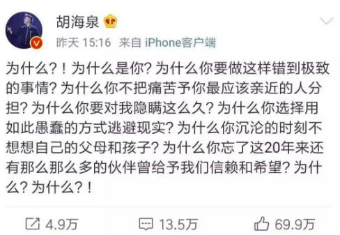 陈羽凡近况，仍坚持做音乐，遭胡海泉嫌弃：该减肥了