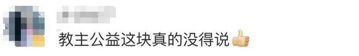 霸道总裁上线！黄晓明拒绝湖北员工辞呈，私聊金句让对方瞬间泪崩