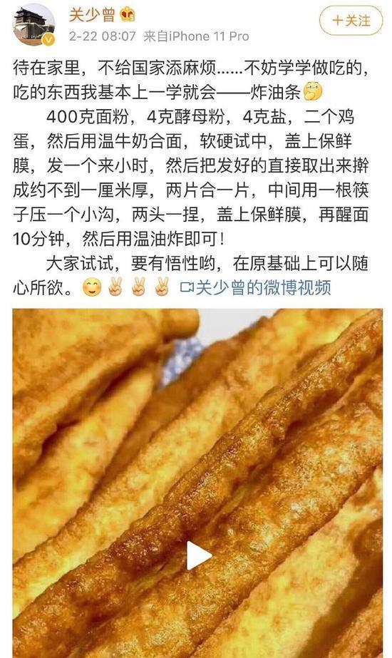 鹿晗疑与未来准岳父一起下厨炸油条，并且傲娇配文：有钱都吃不到