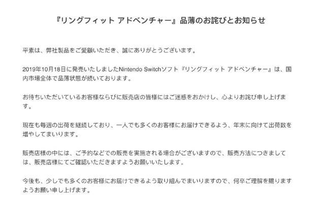 疫情下的宅文化商机—《健身环大冒险》