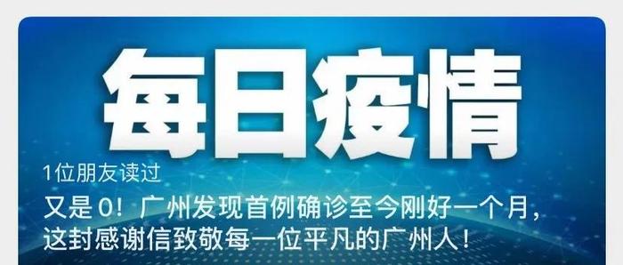 朋友圈最黑暗的一天：吃饭吗？要命那种！