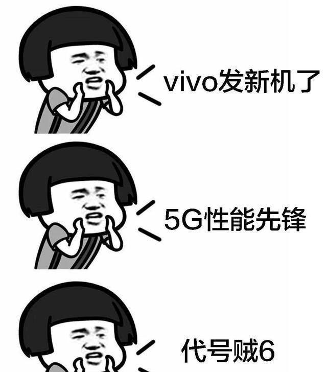 贼耐玩！5000mAh电池+44W超快闪充，买5G手机，看vivo Z6