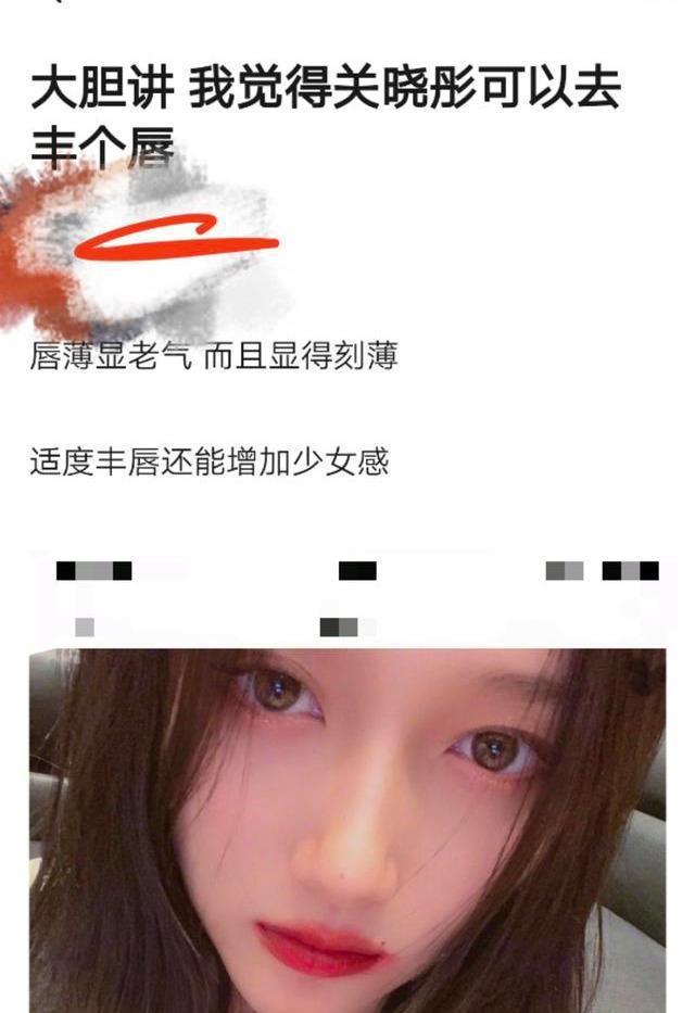 晒15张自拍秀恩爱，关晓彤跟风画“吻唇妆”显油腻，却意外很少女