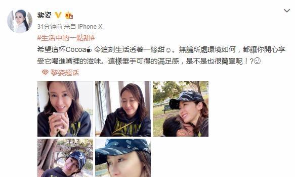 48岁黎姿晒自拍露娇羞笑容仍像少女，把女儿抱在怀里幸福满脸