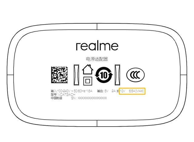 标配65W超级闪充+GaN充电器！realme真我X50 Pro来势汹汹