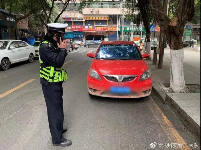 达州交警提醒：交通法规要遵守，这样停车要不得