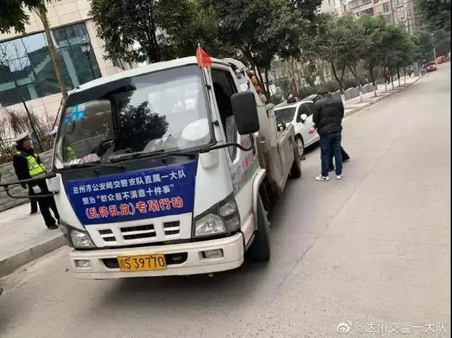 达州交警提醒：交通法规要遵守，这样停车要不得