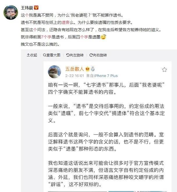 男子弥留之际跟护士要纸笔, 写下11个字, 问我老婆呢虐哭千万网友