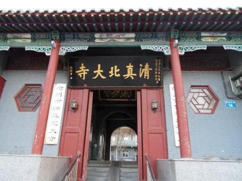 历史悠久，建筑面积大，气势雄伟壮观，河北沧州清真北大寺