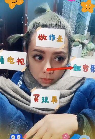 宁静装可爱，李小璐扮嫩，关晓彤耍帅，女星宅在家都快玩疯了