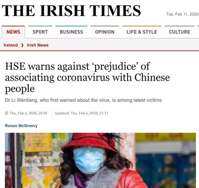 疫情来临，爱尔兰的尊重与防疫智慧