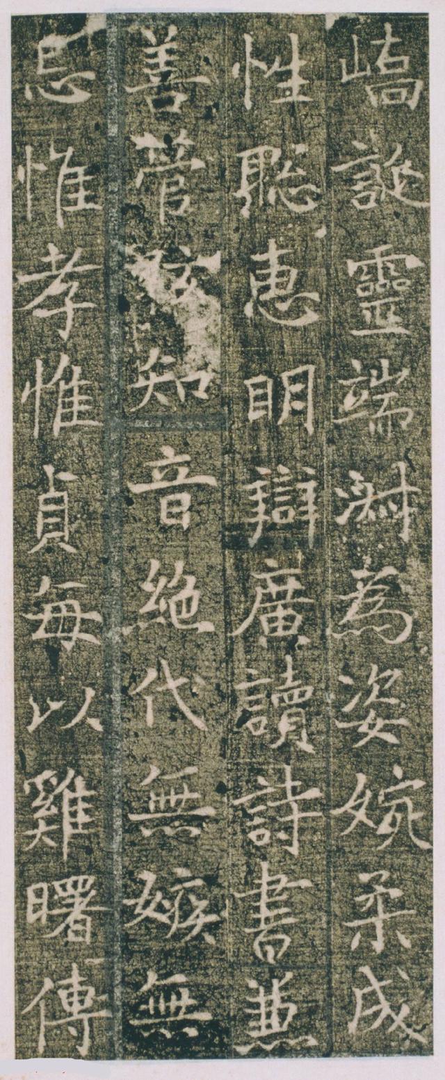 书法字帖；字帖，唐代《张府君妻田雁门县君墓志》拓本