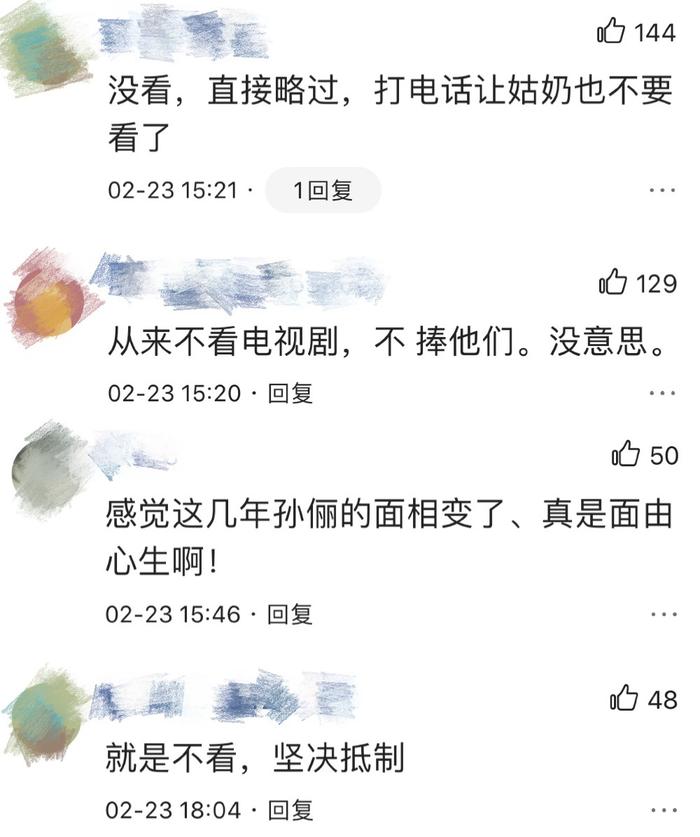 罗晋演技引争议，孙俪不如海清演得好，电视剧《安家》颇受诟病