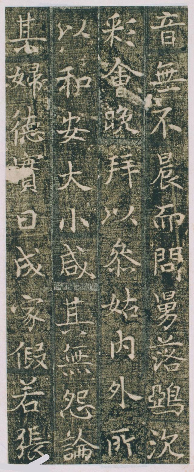 书法字帖；字帖，唐代《张府君妻田雁门县君墓志》拓本