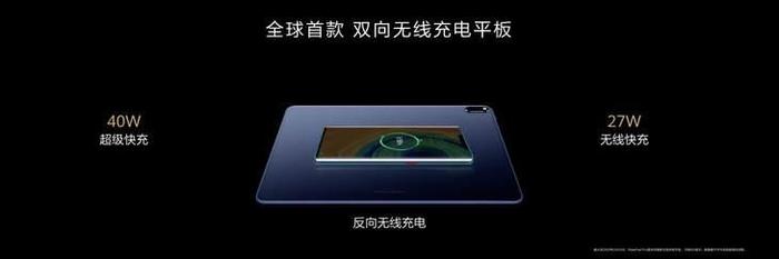 5G时代的智慧轻办公体验！华为MatePad Pro 5G全球首发