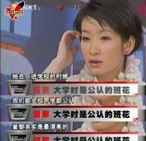 和章子怡抢剧本，中戏96级当家花旦如今混成了后妈专业户？