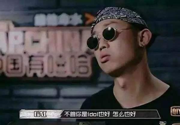 什么时候练习生圈和rapper圈相通了？互串上节目就是keep real？