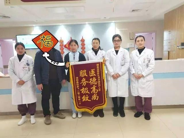 豫东医院 疫情无情人有情 又一例瘢痕子宫产妇成功顺产