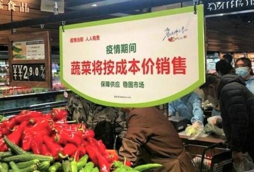 中国最受赞赏的超市：赔钱卖菜再捐5000万，它能成功不是没有道理