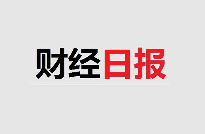 东京奥运会可能将被取消，知识产权质押融资获国家支持