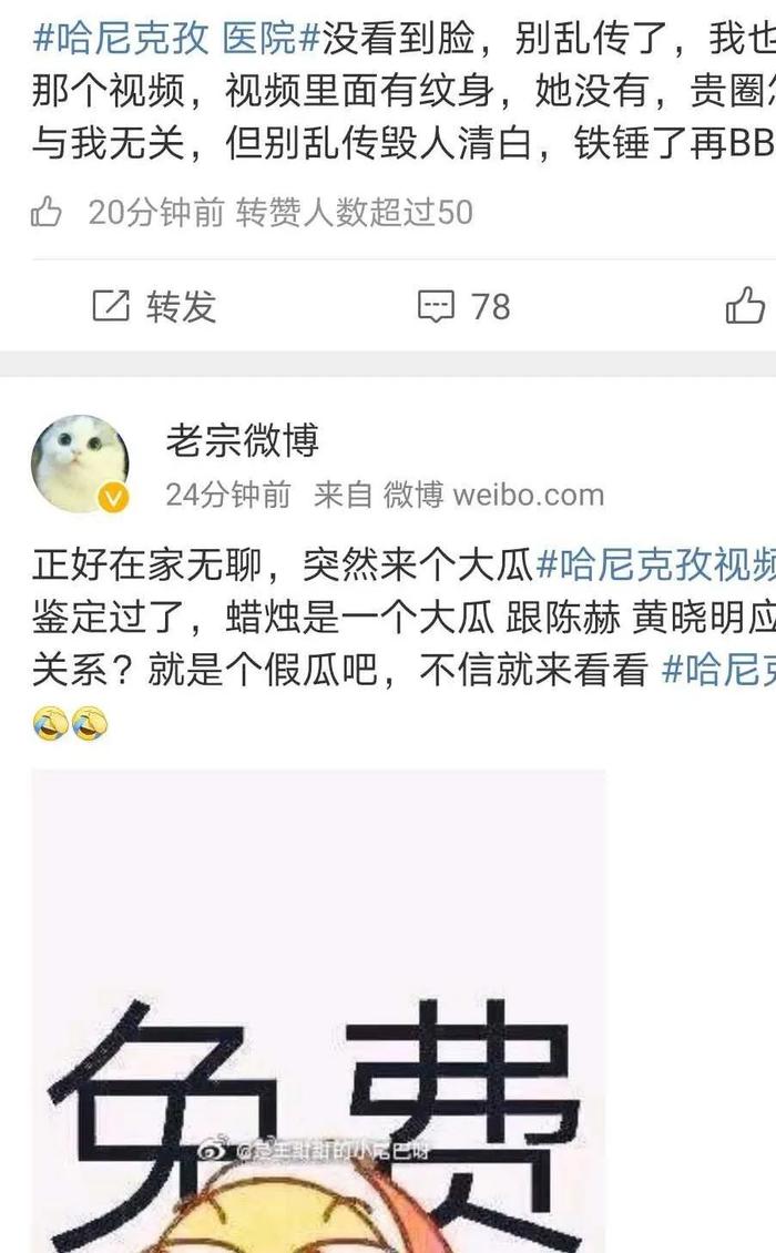 这才是真相！哈尼克孜澄清烧伤传闻