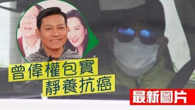 TVB老戏骨曾伟权被曝患肺癌，58岁至今单身，干妹妹贴身照顾