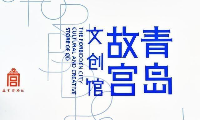 青岛也有故宫？看高清数字31米长清明上河图，还能吃烤鸭