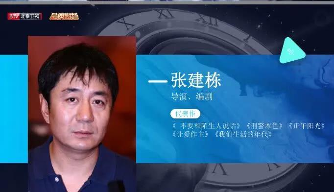 娱乐圈“新铁三角”再合作，靳东做出颠覆性改变，不再演精英男