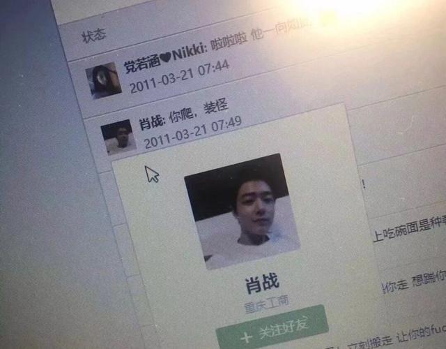 肖战　写真集　熠港絳炙 TIMES時代影視 写真集 雑誌 2021年 第656期 中国版 肖戰（シャオ